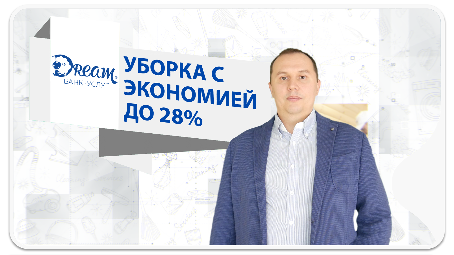 about