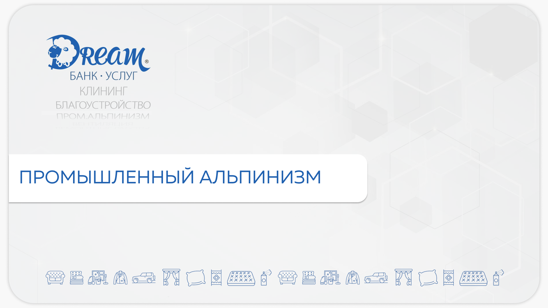about