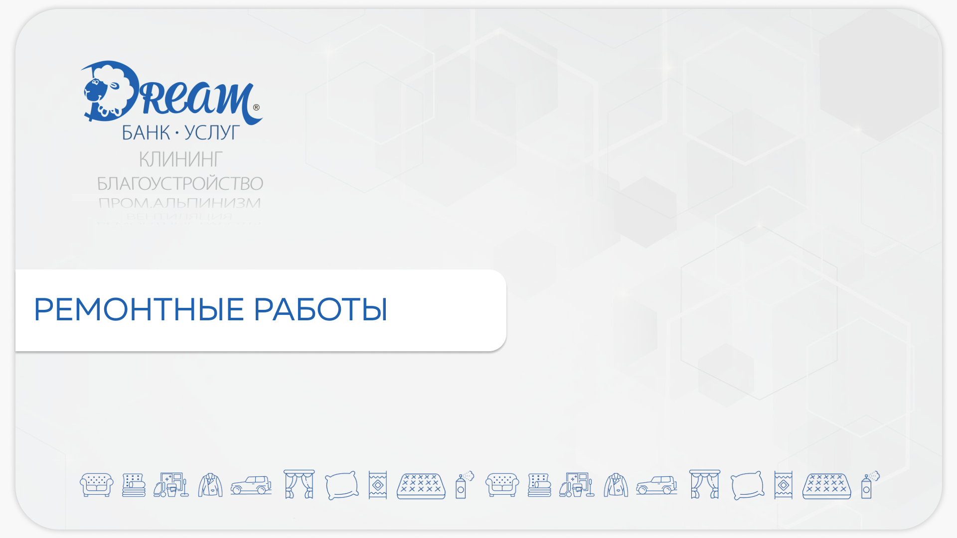 about
